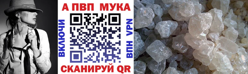 Наркошоп купить Alpha-PVP МАРИХУАНА Cocaine Мефедрон ГАШ Мыски