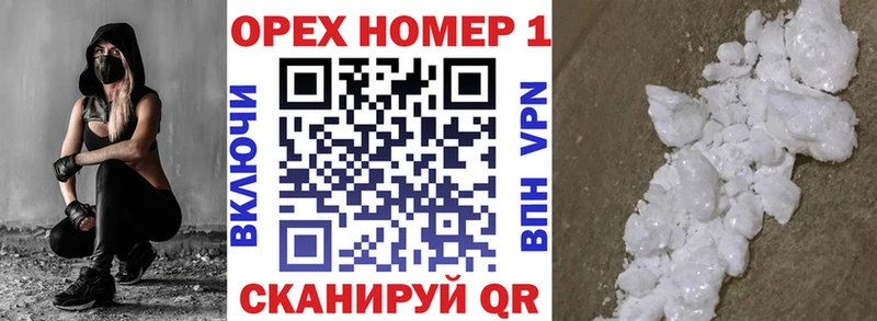 КОКАИН Fish Scale  Купить  Мыски 