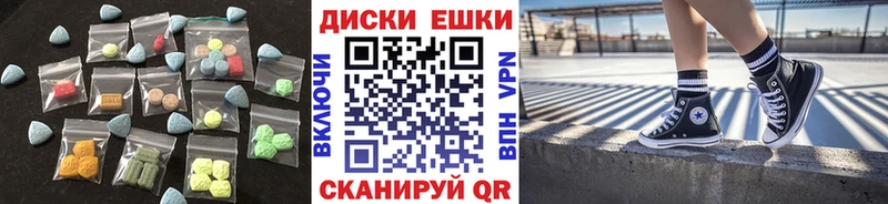 Купить  Мыски  Ecstasy louis Vuitton 