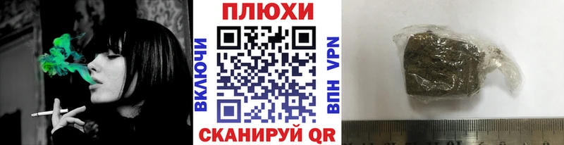 Купить Мыски Гашиш хэш