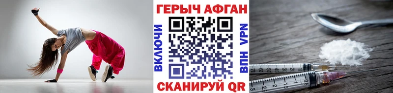 Купить  Мыски  Героин Heroin 