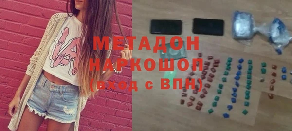 MDMA Premium VHQ Куйбышев