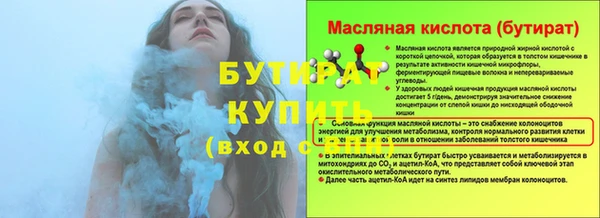 не бодяженный Краснослободск