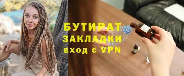 не бодяженный Воткинск