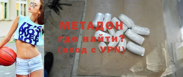 MDMA Premium VHQ Куйбышев