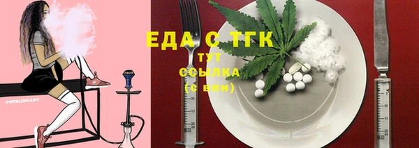 прущие грибы Краснотурьинск
