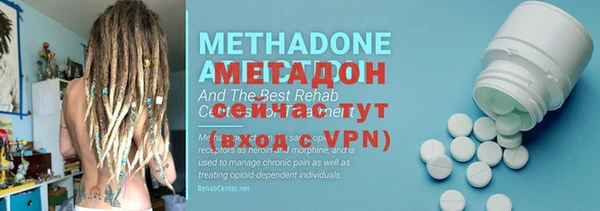 MDMA Premium VHQ Куйбышев
