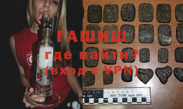 твердый Красноперекопск