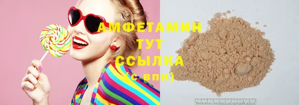 MDMA Premium VHQ Куйбышев