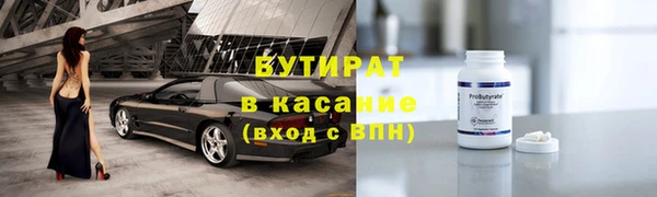 MDMA Premium VHQ Куйбышев