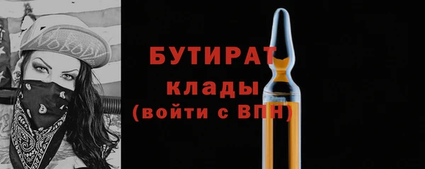 не бодяженный Краснослободск