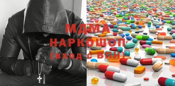 твердый Красноперекопск