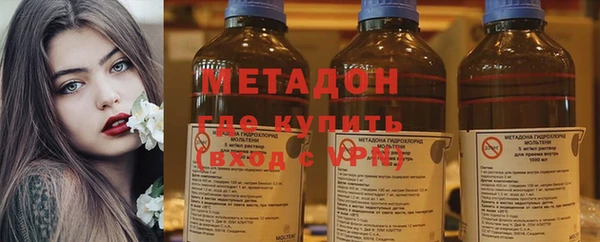не бодяженный Краснослободск