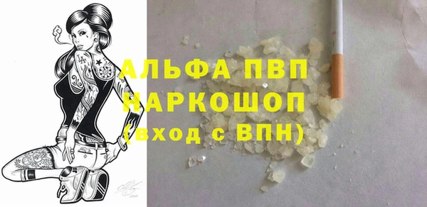 MDMA Premium VHQ Куйбышев