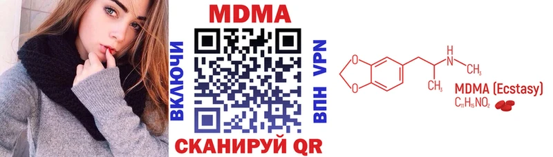 МДМА кристаллы  Купить  Мыски 