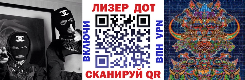 Марки NBOMe 1500мкг  Купить  Мыски 