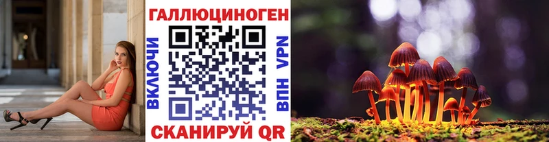Галлюциногенные грибы прущие грибы  Купить где  Мыски 