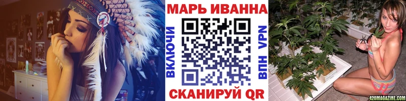 Купить  Мыски  МАРИХУАНА Ganja 
